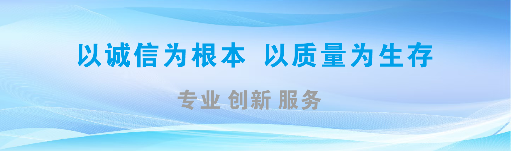登封凯创传媒-全国户外广告发布商