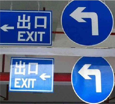 登封在日常生活中如何区分标识与标牌?