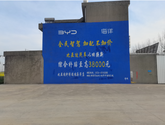 登封墙固是否有必要刷?