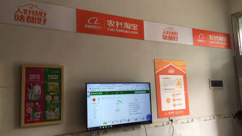 登封村淘店面装修