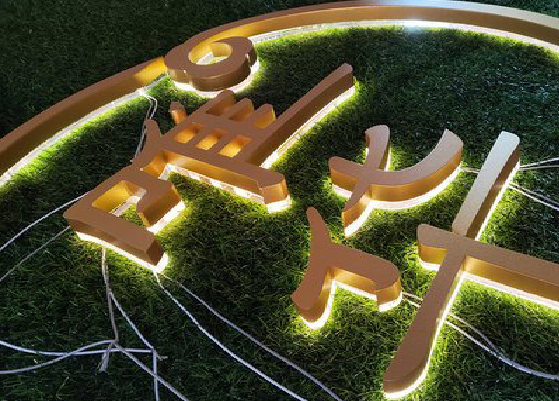 登封门头上的发光字你选对了吗?