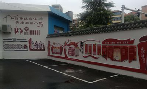 登封社区文化墙的创意设计。