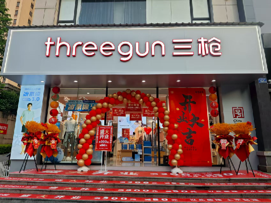 登封三枪连锁店装修