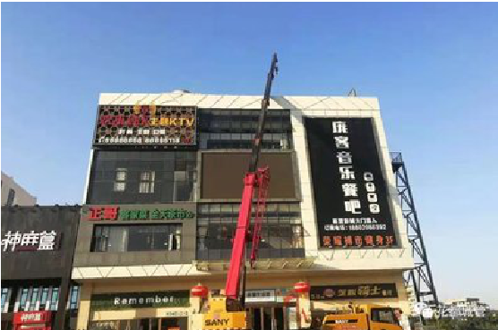 登封户外广告招牌设计制作。