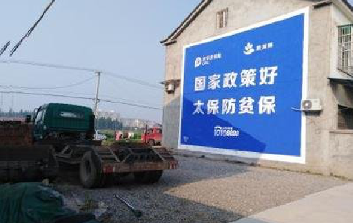 登封在城镇刷墙体广告会有效果吗?