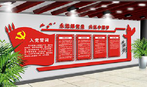 登封党建文化墙设计成什么样式的合适？