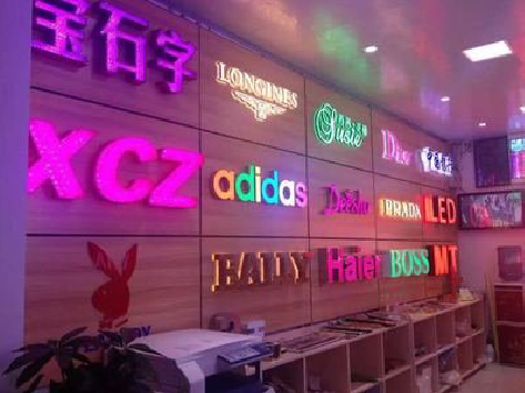 登封七彩外露发光字的制作工艺。