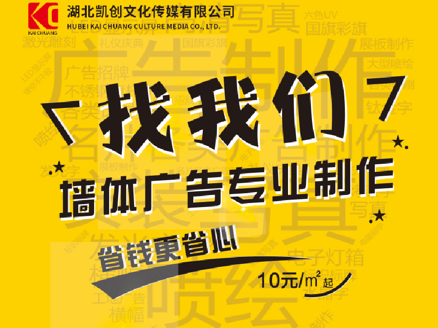 登封如何增加广告公司的业务量?