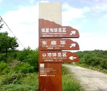 登封标识标牌制作验收标准有哪些?