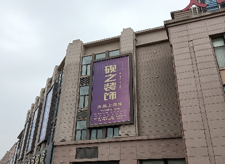 登封高空喷绘如何安装？