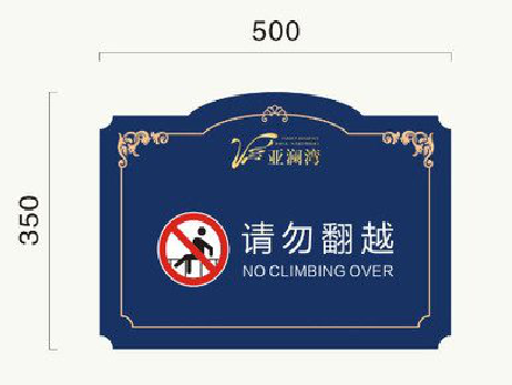 登封在标牌设计中，如何满足客户需求？