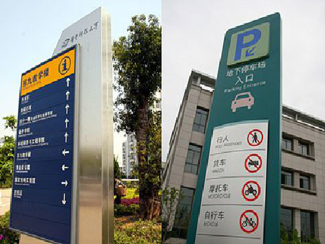 登封导向标识的设计作用。